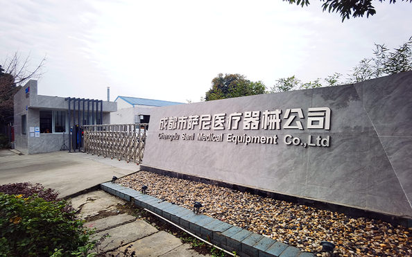 চীন Chengdu Sani Medical Equipment Co., Ltd. কোম্পানির প্রোফাইল